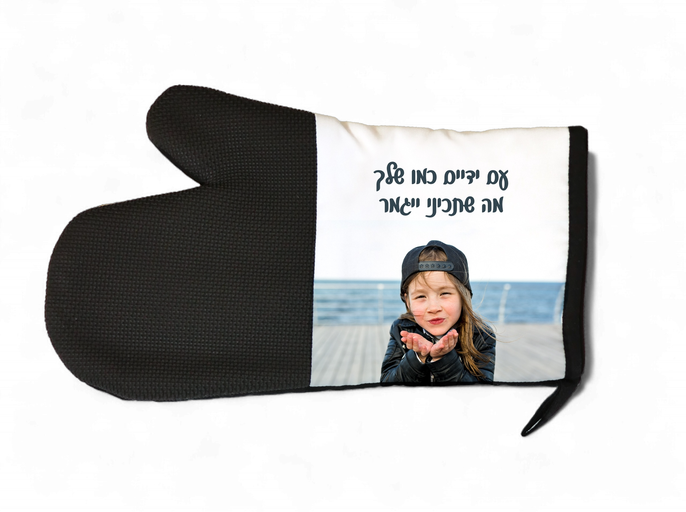 כפפה למטבח בהדפסה אישית