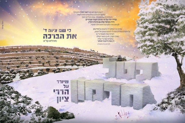 כרזה איכות נמוכה