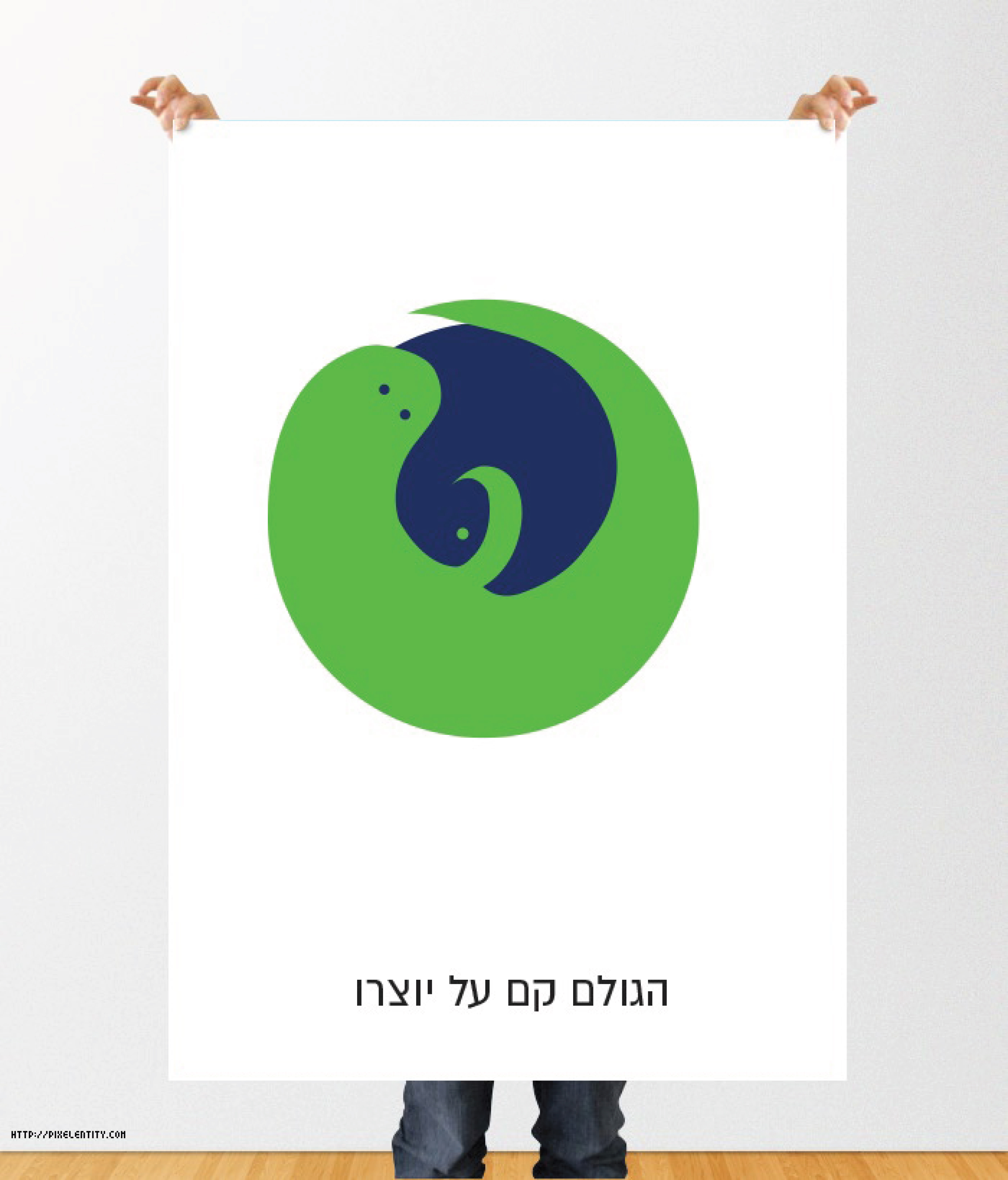 כרזה אינפוגרפית 3