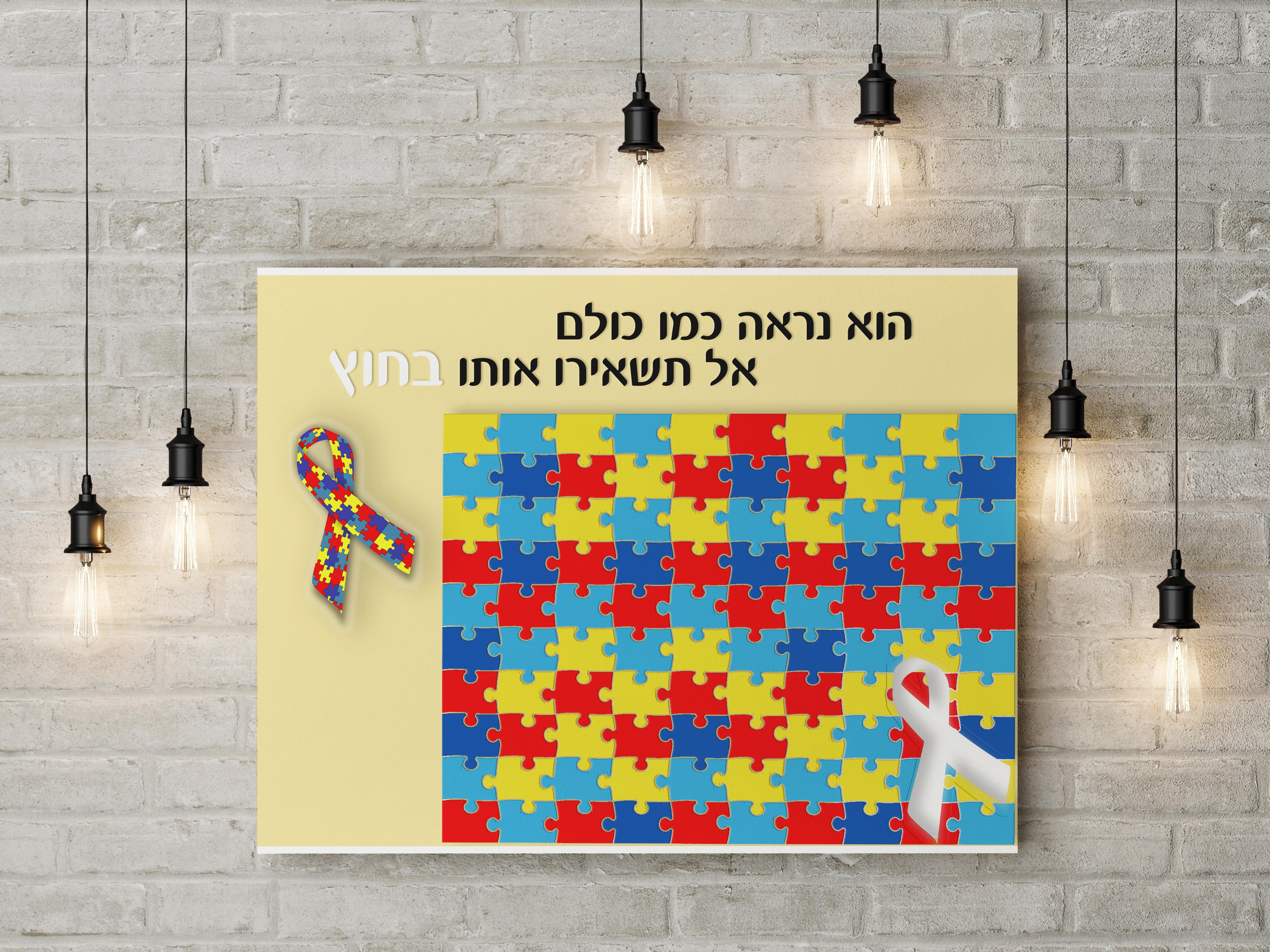 כרזה.jpg
