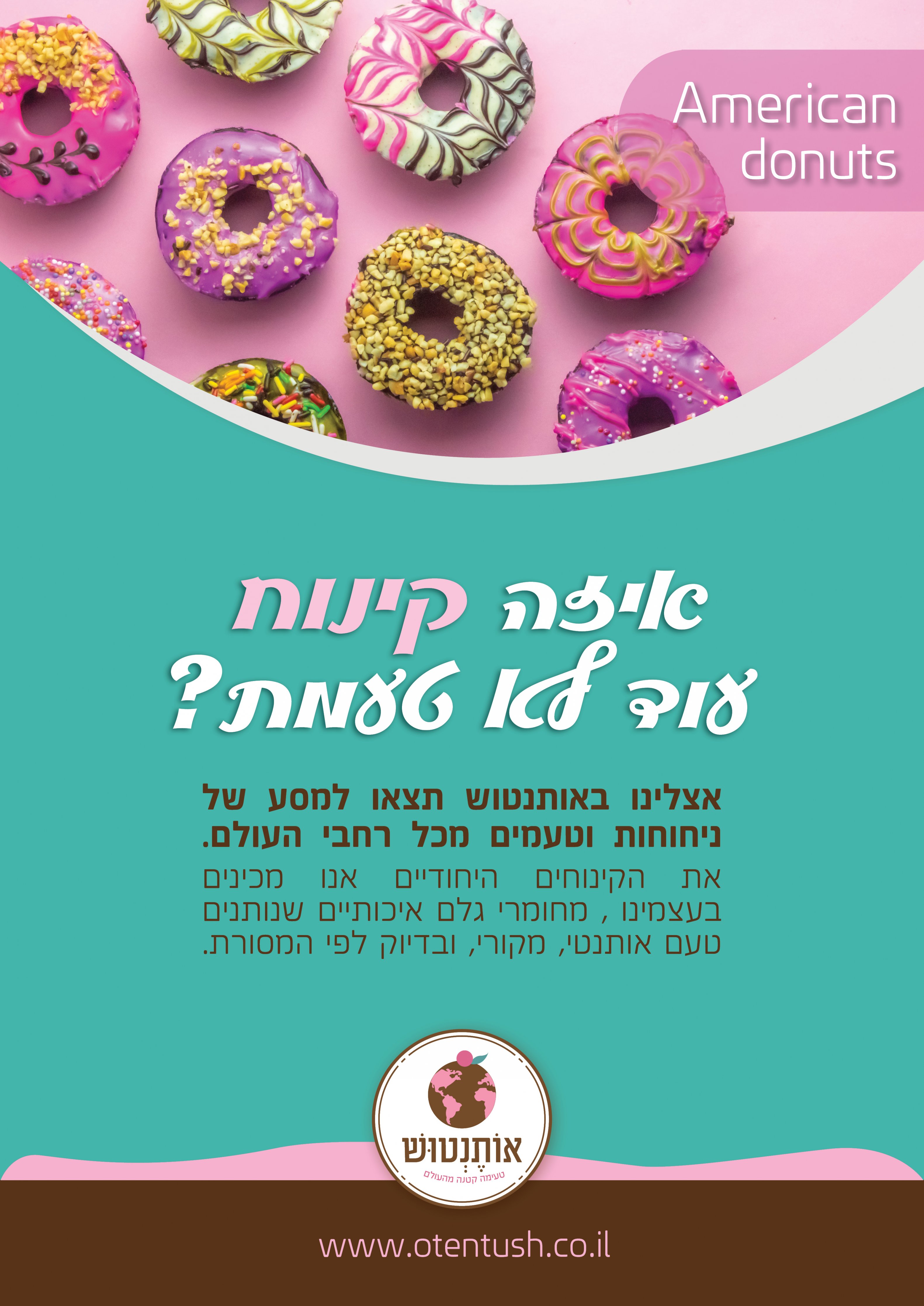 כרזות אותנ2.jpg