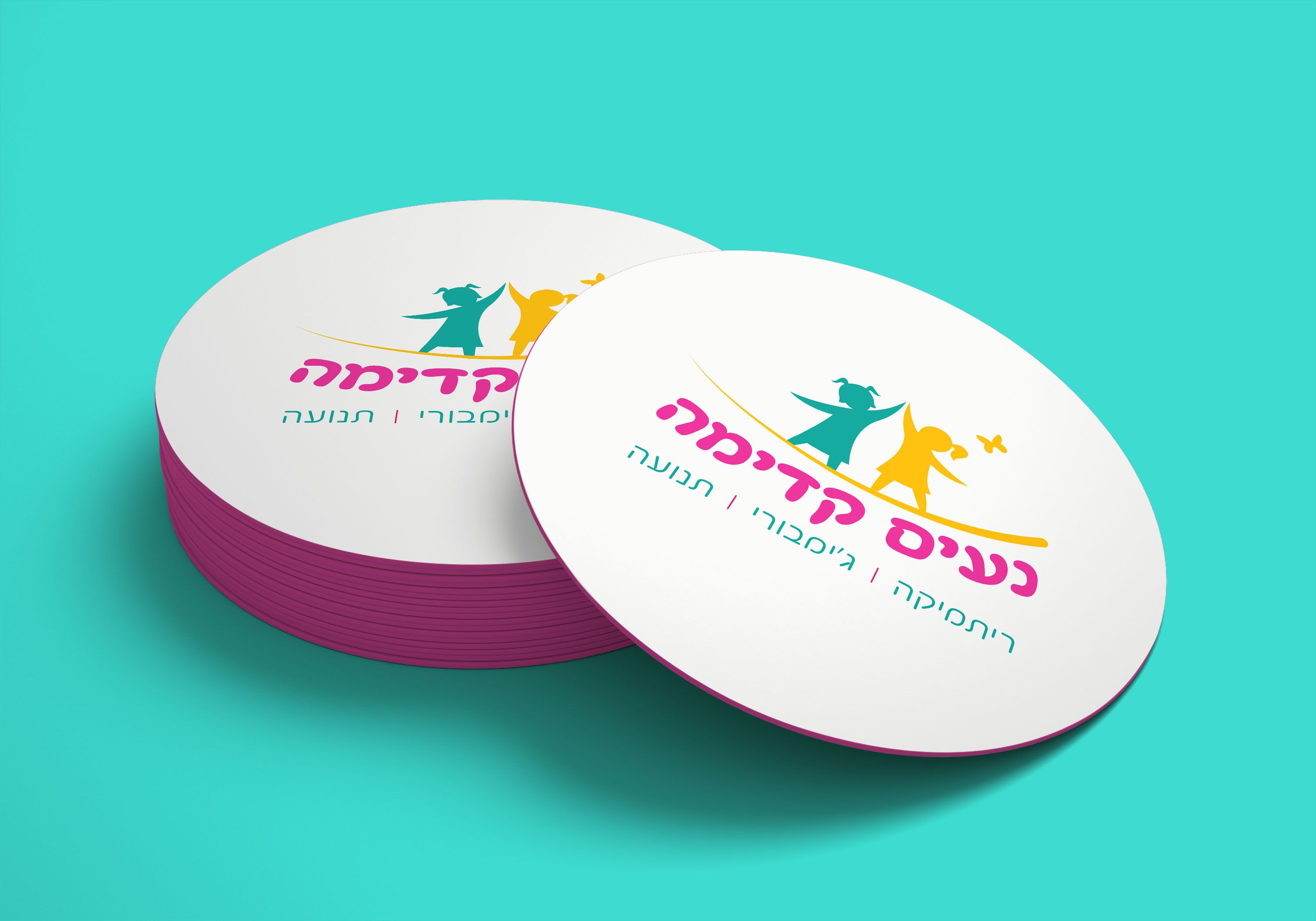 כרטיסים נעים קדימה