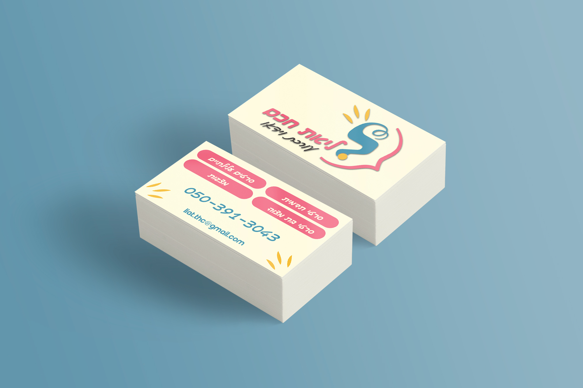 כרטיסי-ביקור ליאת עריכת וידאו