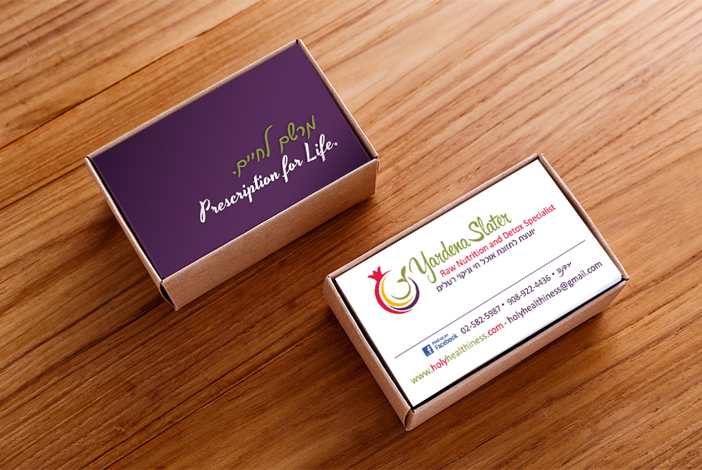 כרטיסי ביקור לירדנה סלייטר