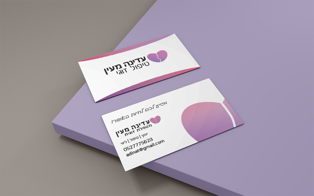 כרטיסי ביקור עדינה.jpg