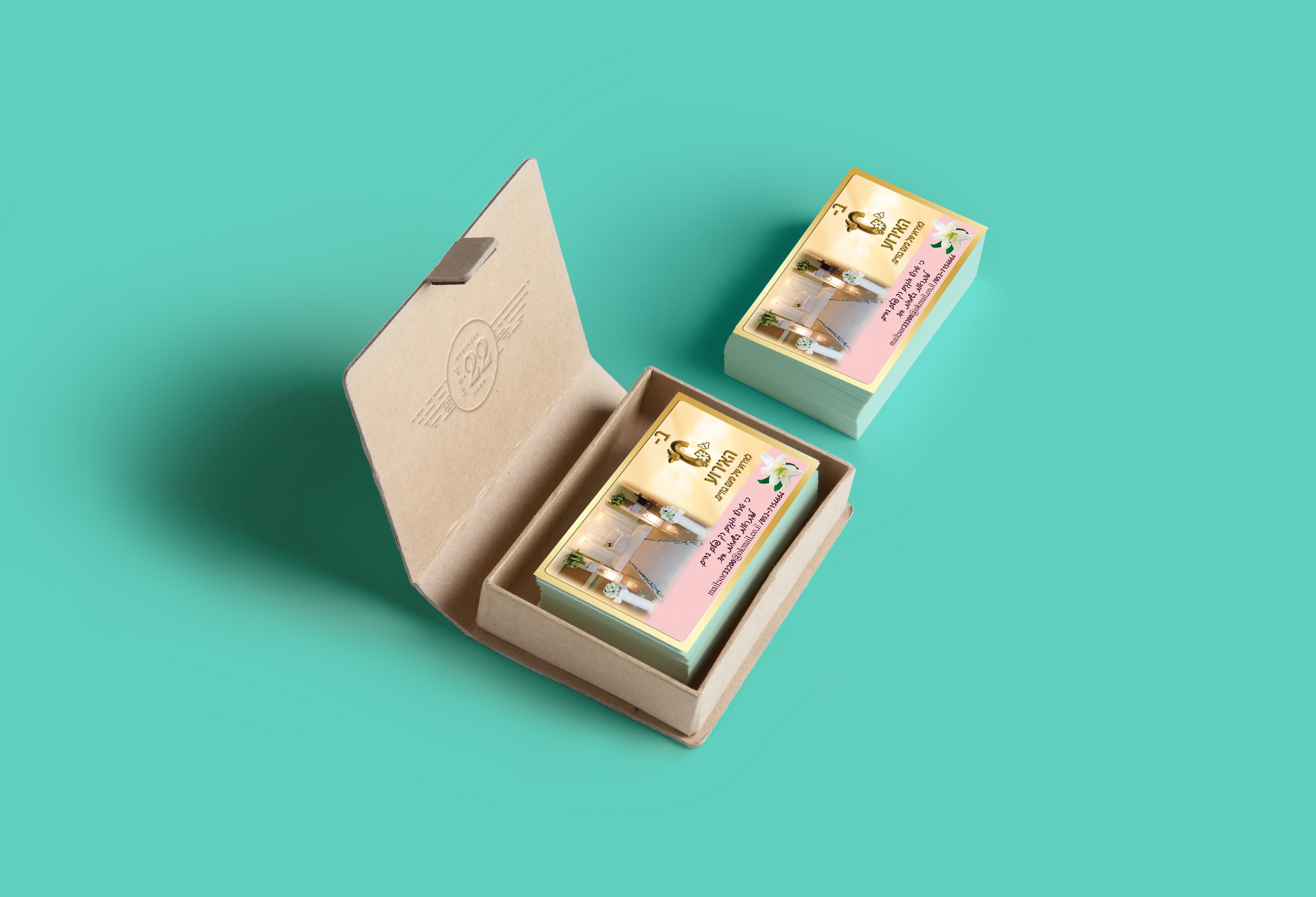 כרטיסי ביקור עיצוב אירועים