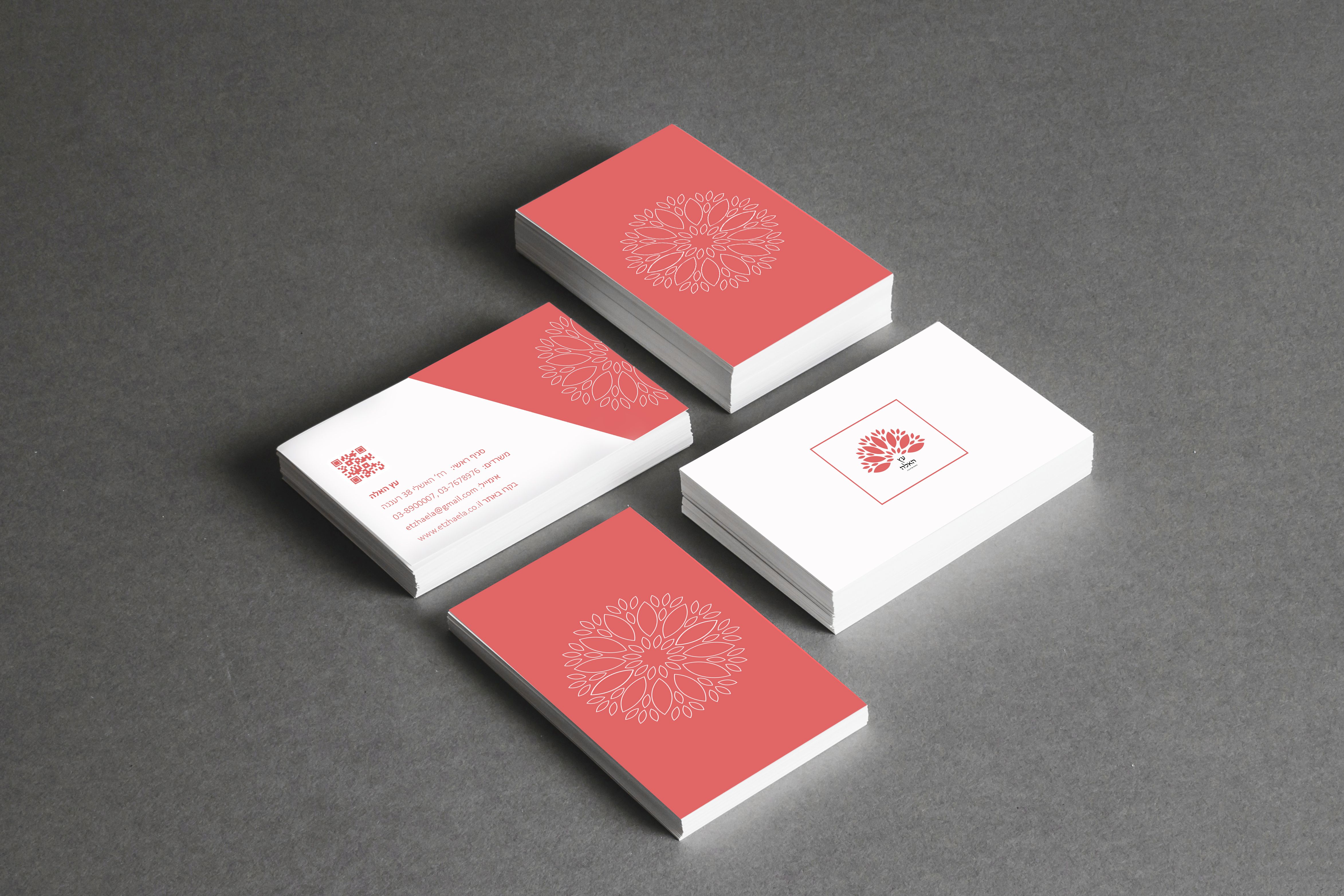 כרטיסי ביקור עץ האלה.jpg