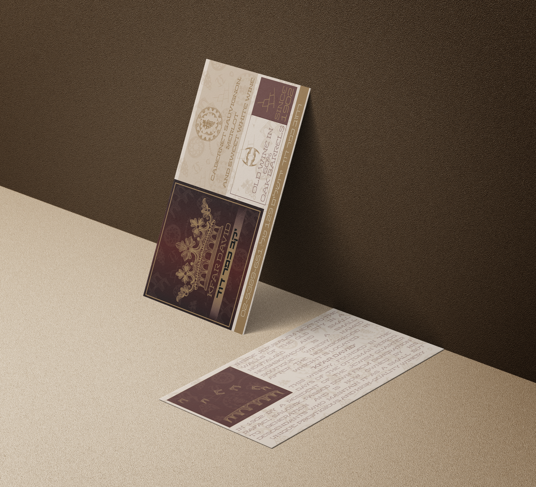 כרטיסי ביקור.png