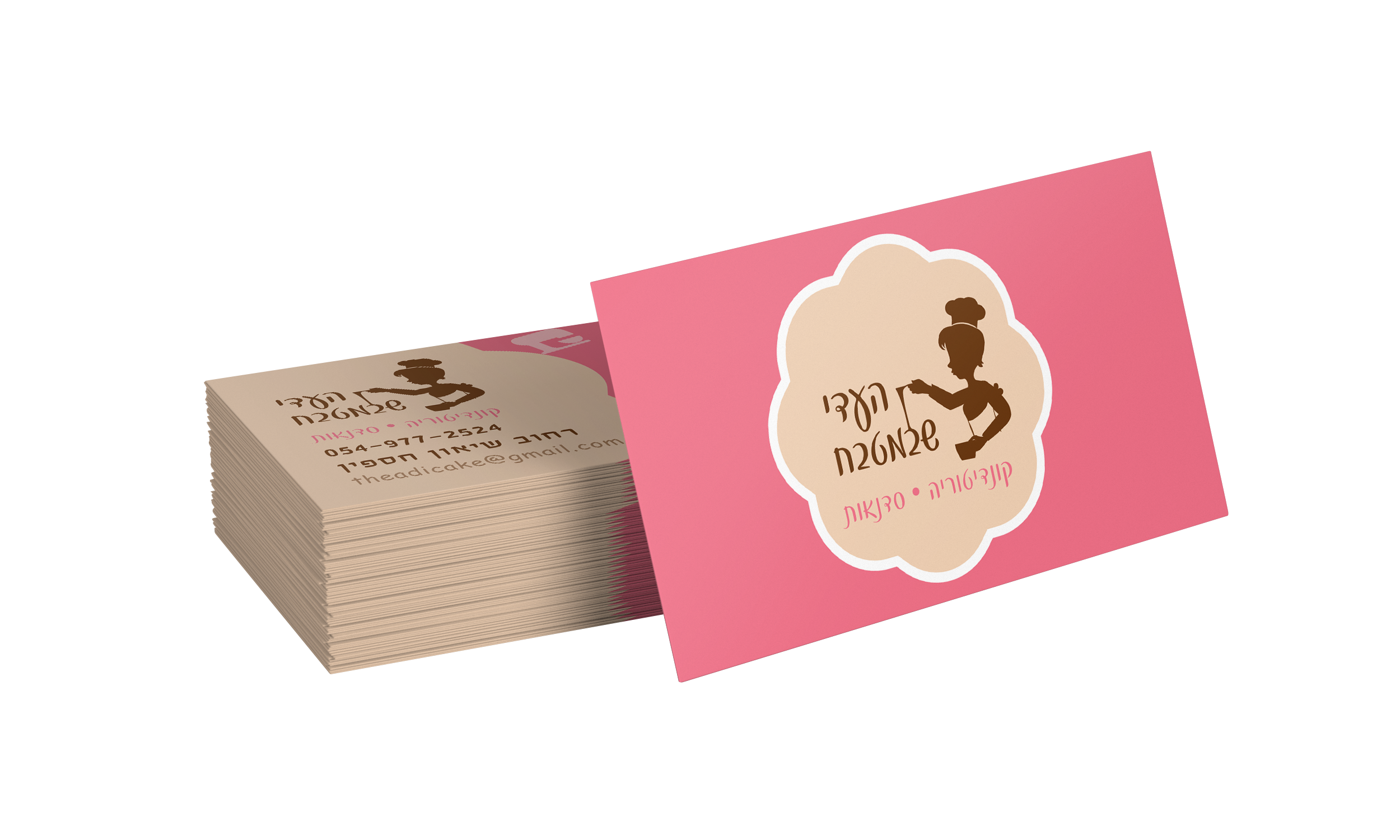 כרטיסי ביקור.png