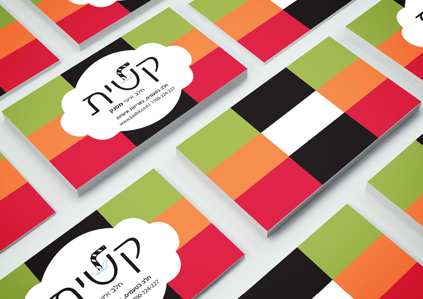 כרטיסי ביקור