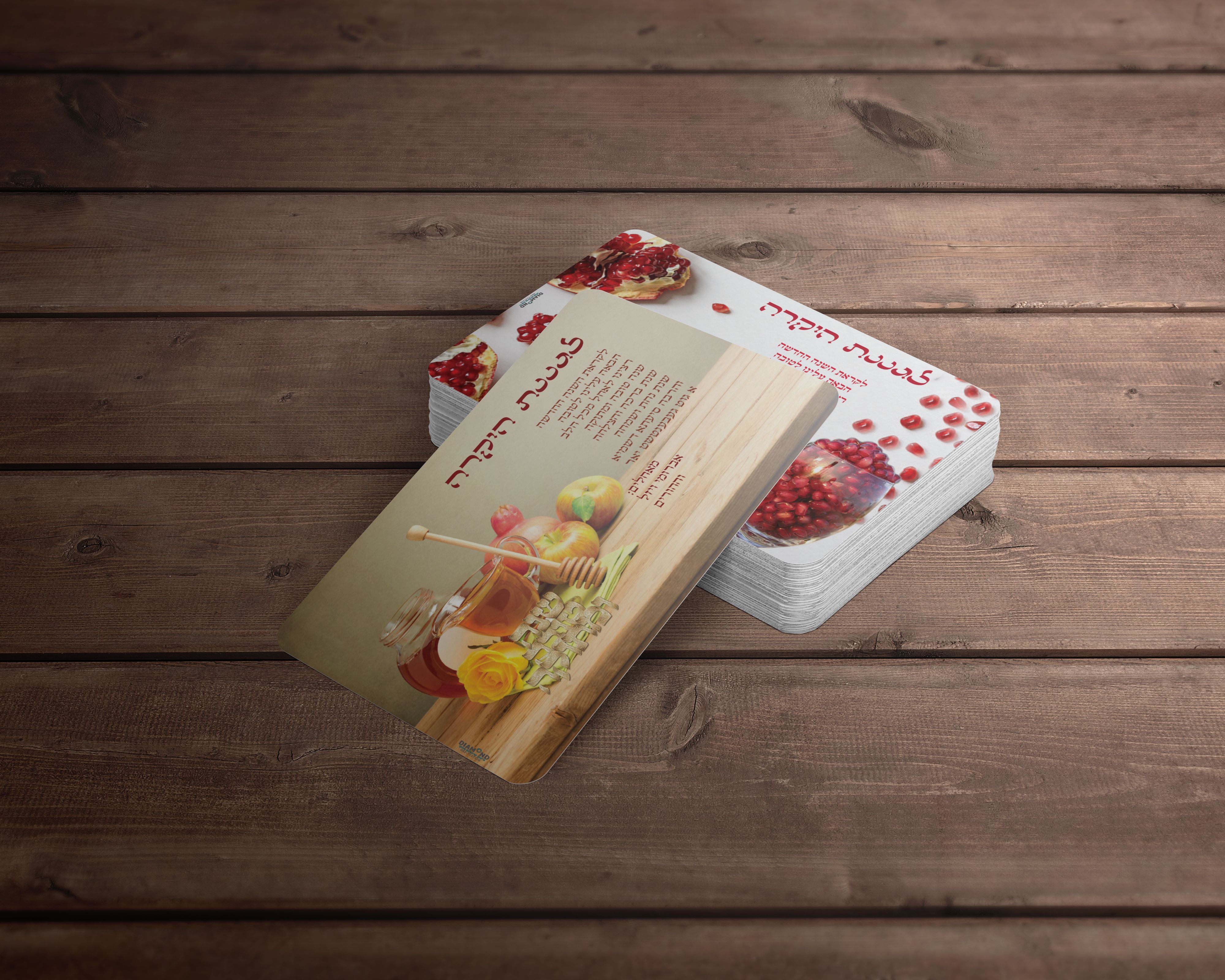 כרטיסי ברכה.jpg