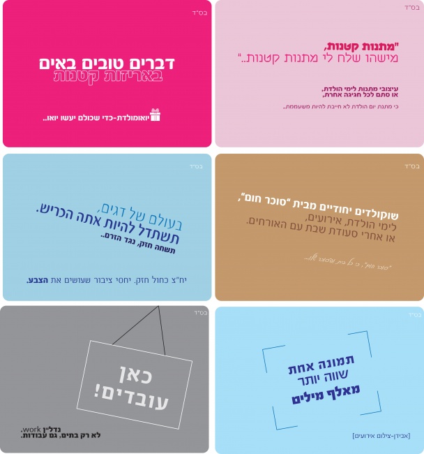 כרטיסי שיווק