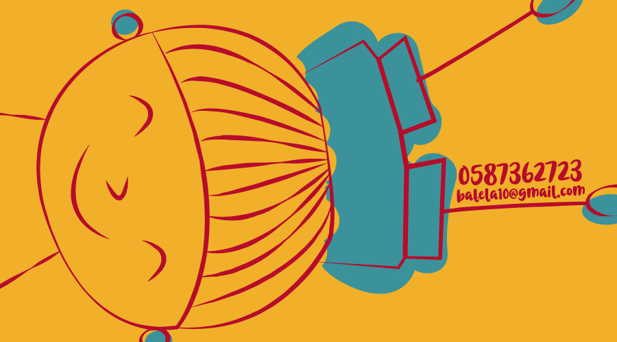 כרטיס ביקור אחורי תאטרון בובות