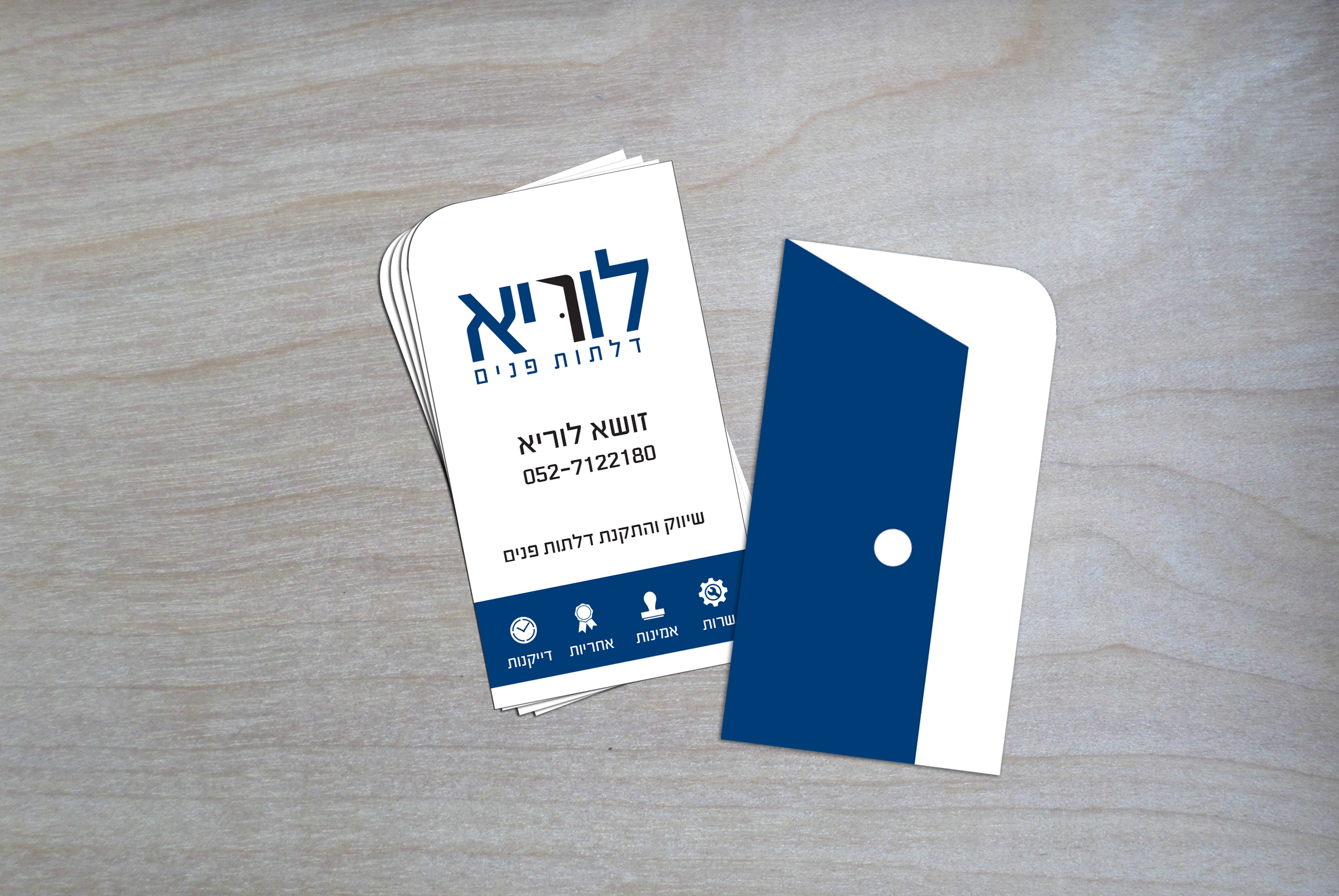 כרטיס ביקור בחיתוך צורני