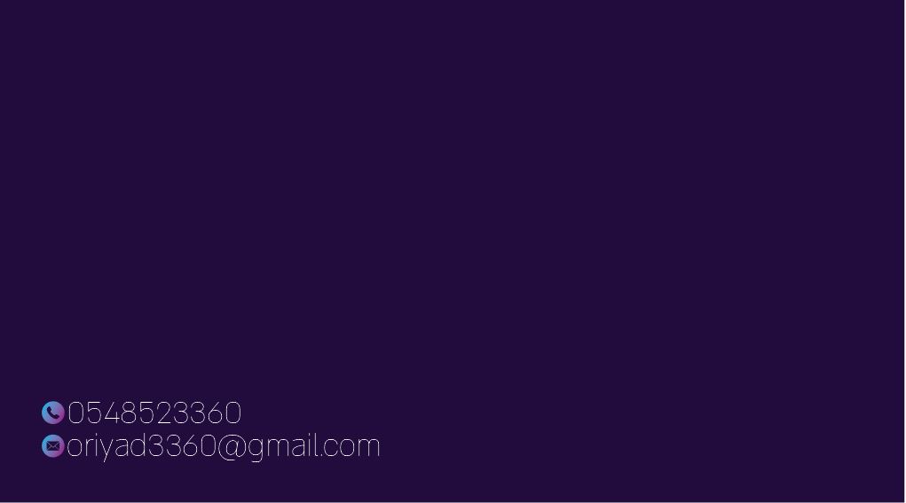 כרטיס ביקור גב