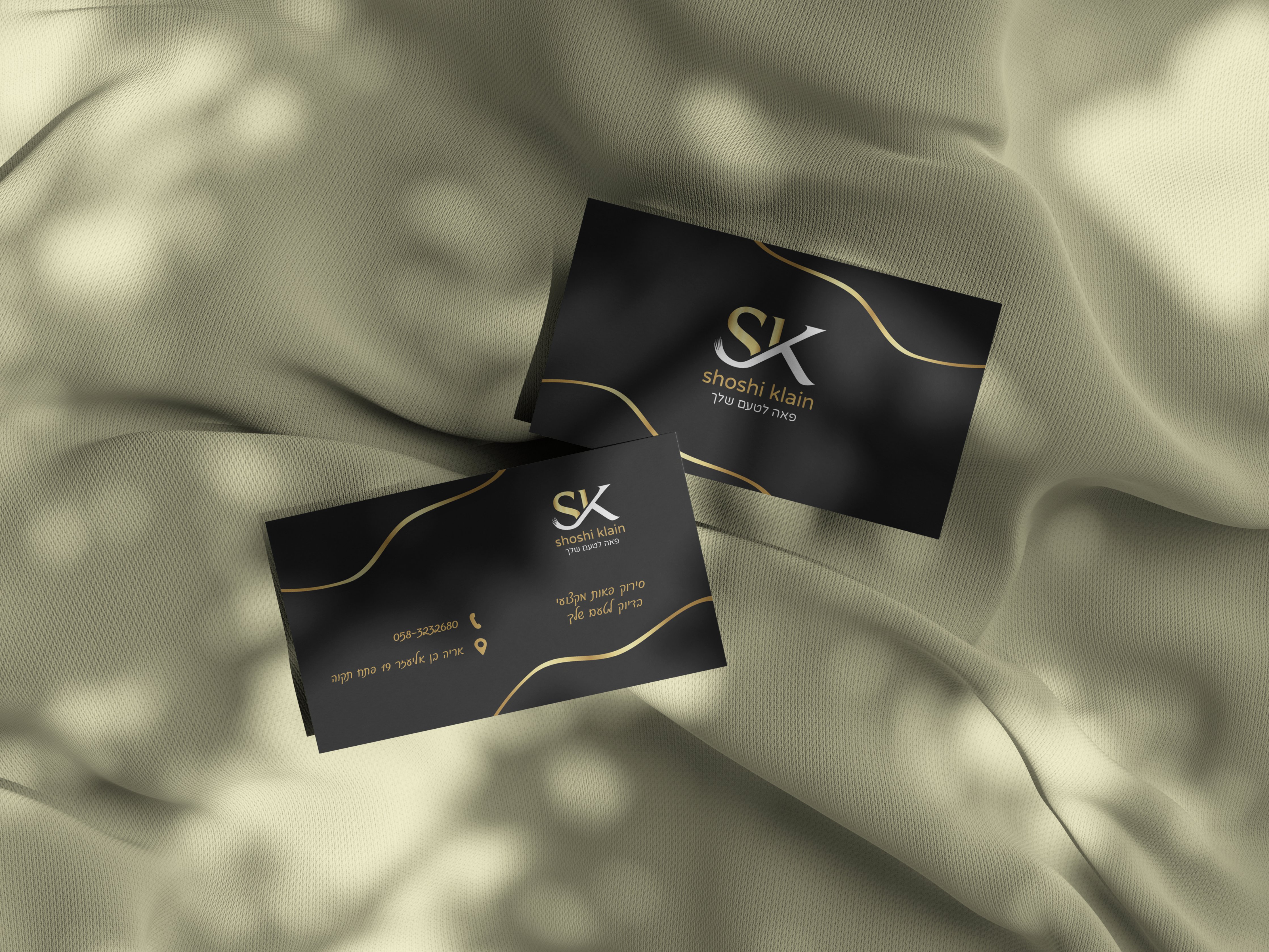 כרטיס ביקור דו צדדי לפאנית.jpg