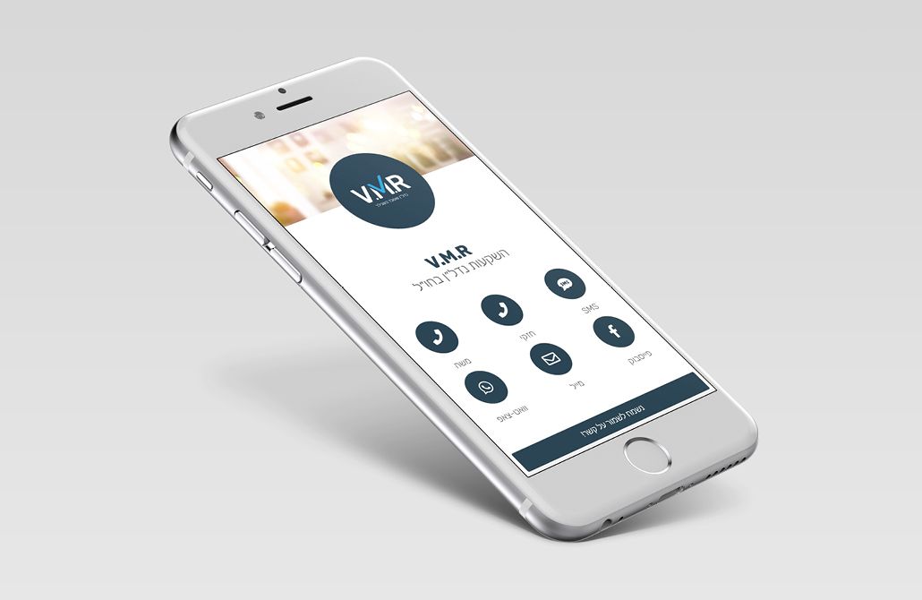 כרטיס ביקור דיגיטלי.jpg