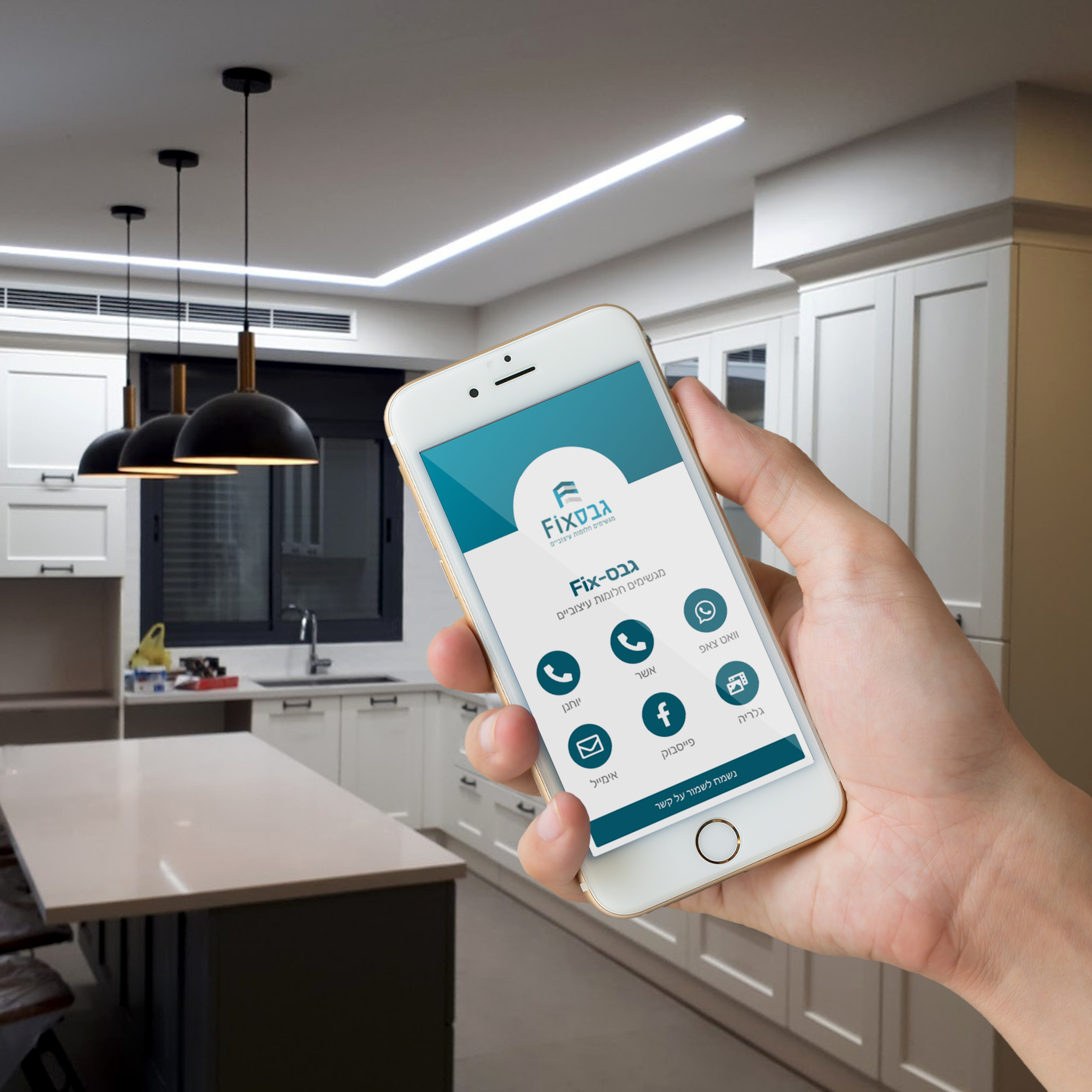 כרטיס ביקור דיגיטלי