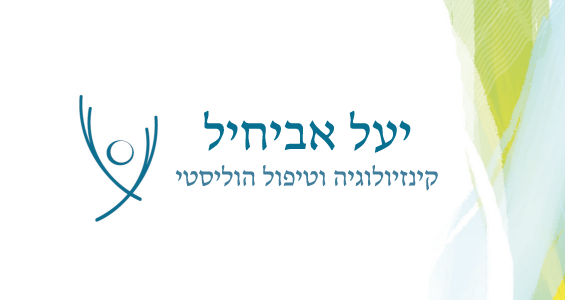 כרטיס ביקור לאמי מורתי שלי"א צד א 
(הלוגו לא נוצר ע"י)