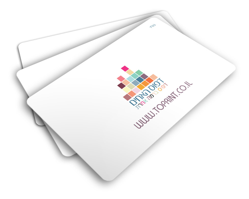 כרטיס ביקור לבית דפוס