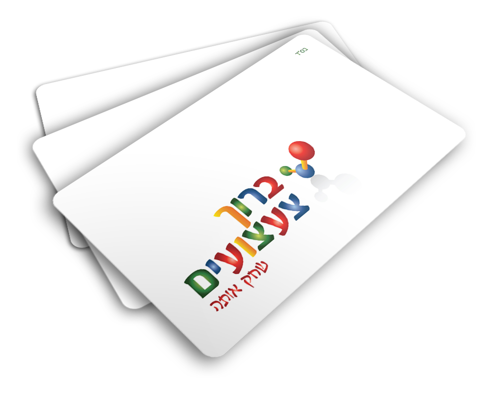 כרטיס ביקור לחנות צעצועים