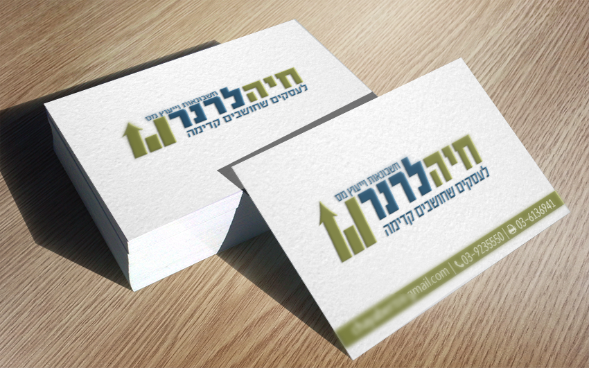 כרטיס ביקור ליועצת מס