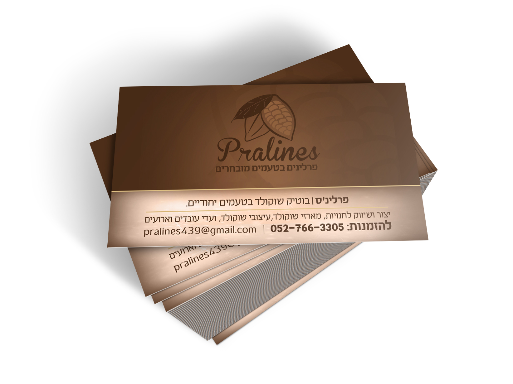 כרטיס ביקור ל'פרלינ'ס' בוטיק שוקולד