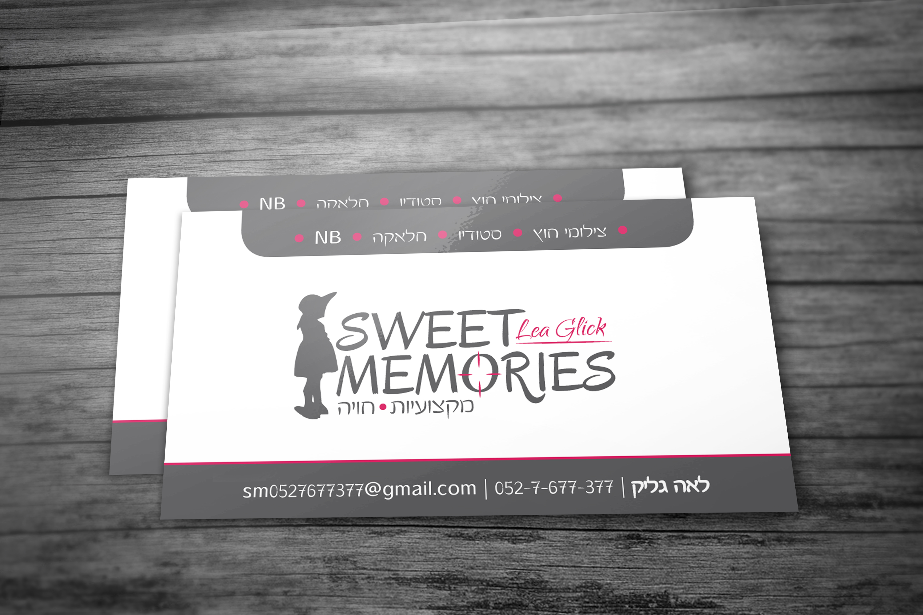 כרטיס ביקור לצלמת