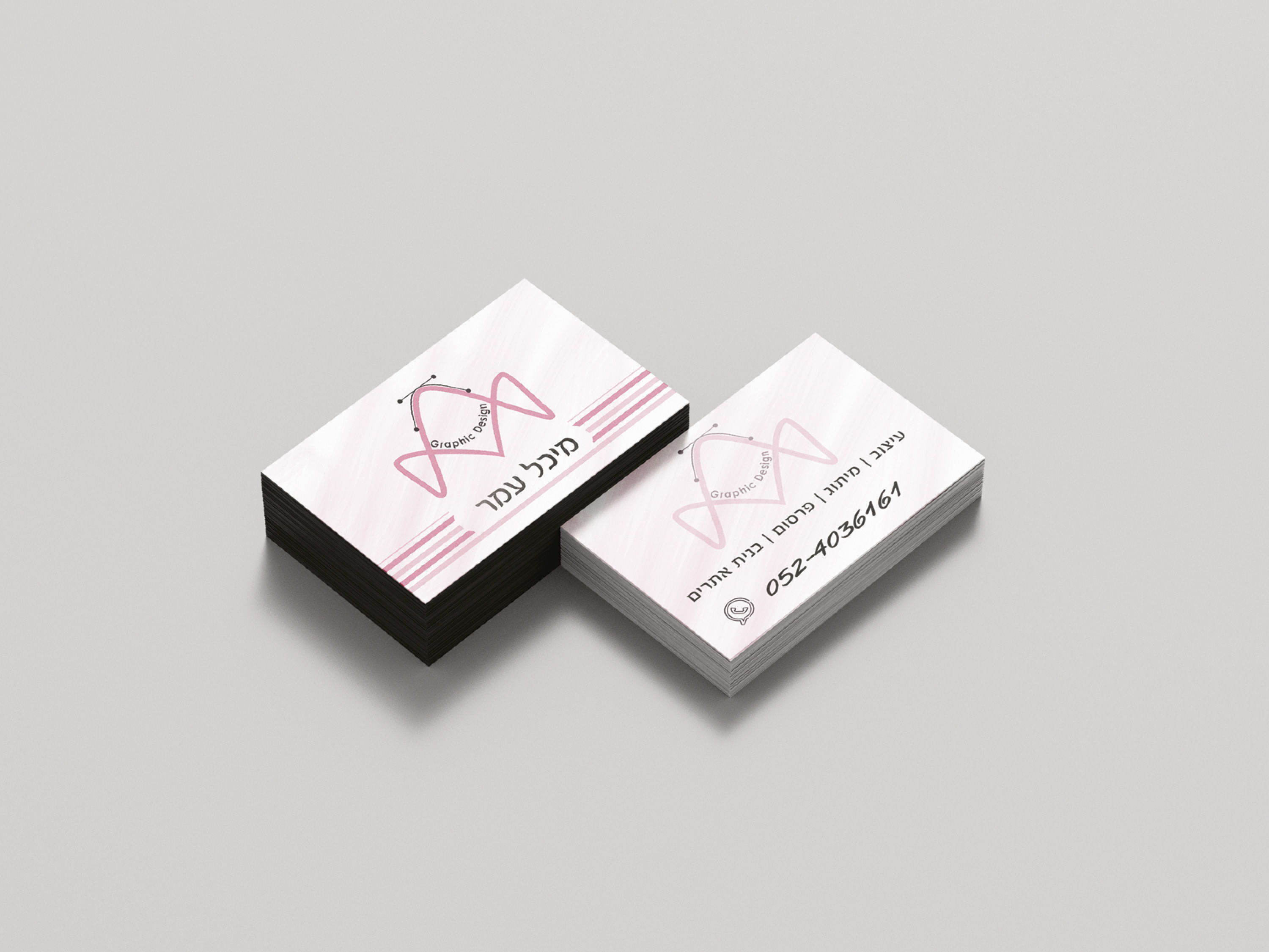 כרטיס ביקור מיכל עמר דוגמה.jpg