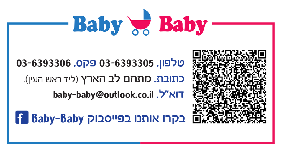 כרטיס ביקור סופי 2