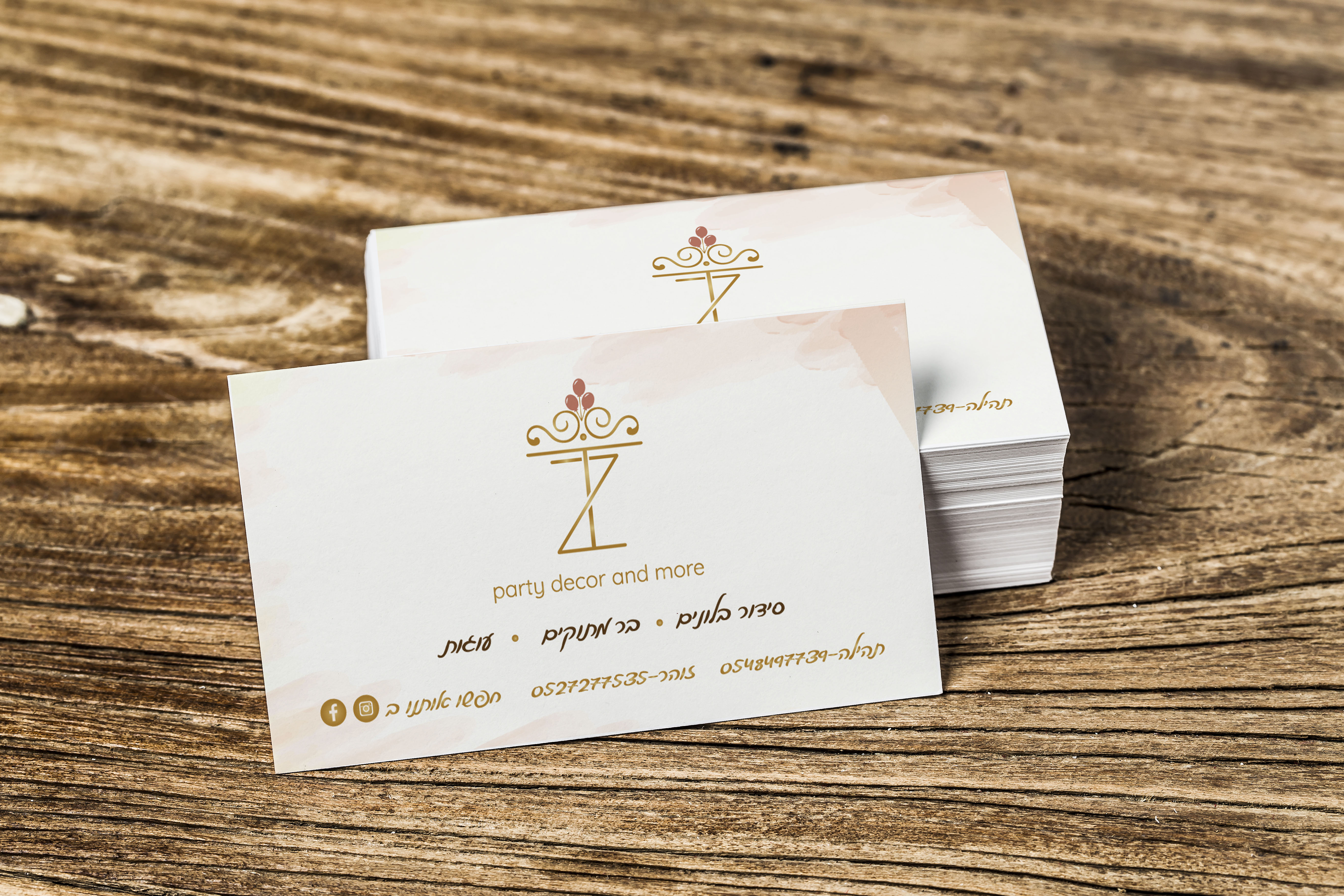 כרטיס ביקור עיצוב בלונים וברים