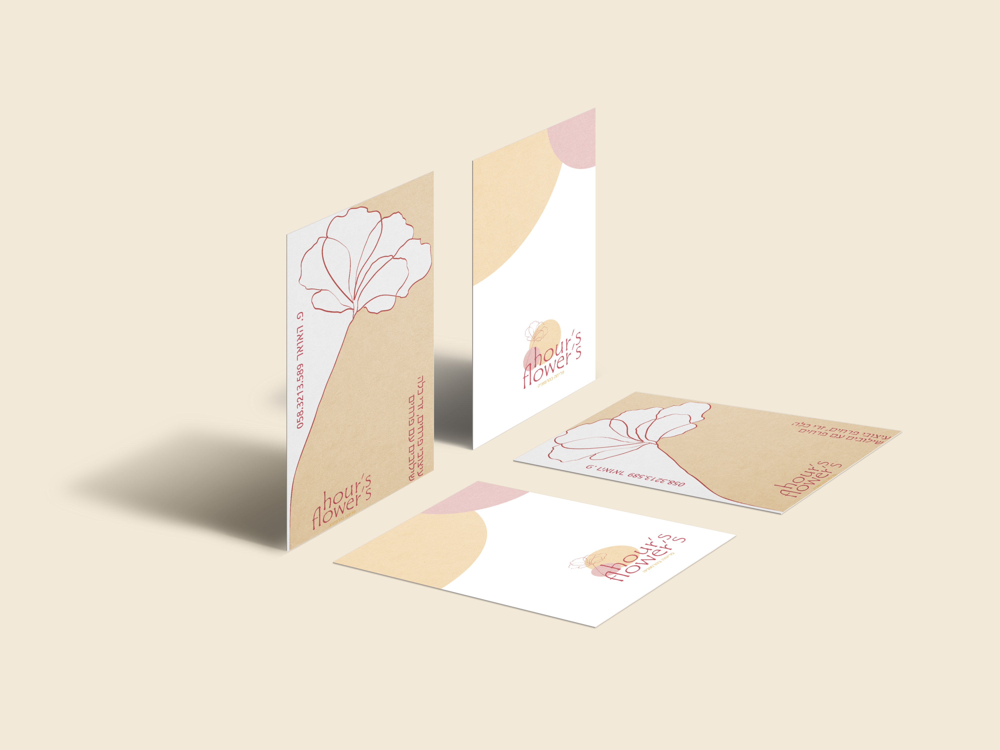 כרטיס ביקור פרחים-Recovered.jpg