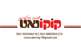 כרטיס ביקור קוקונאט 01