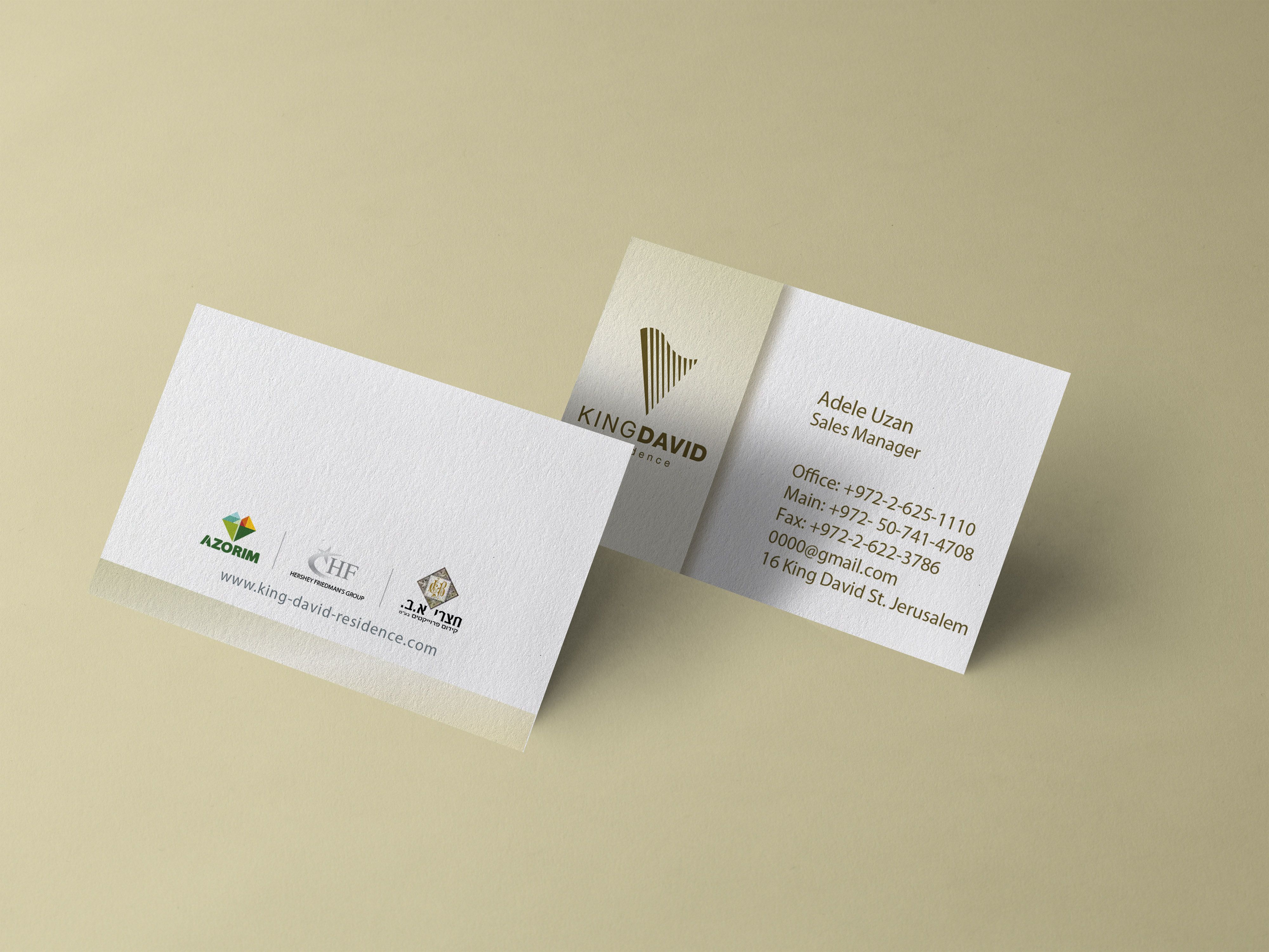 כרטיס ביקור קינג דיוד.jpg