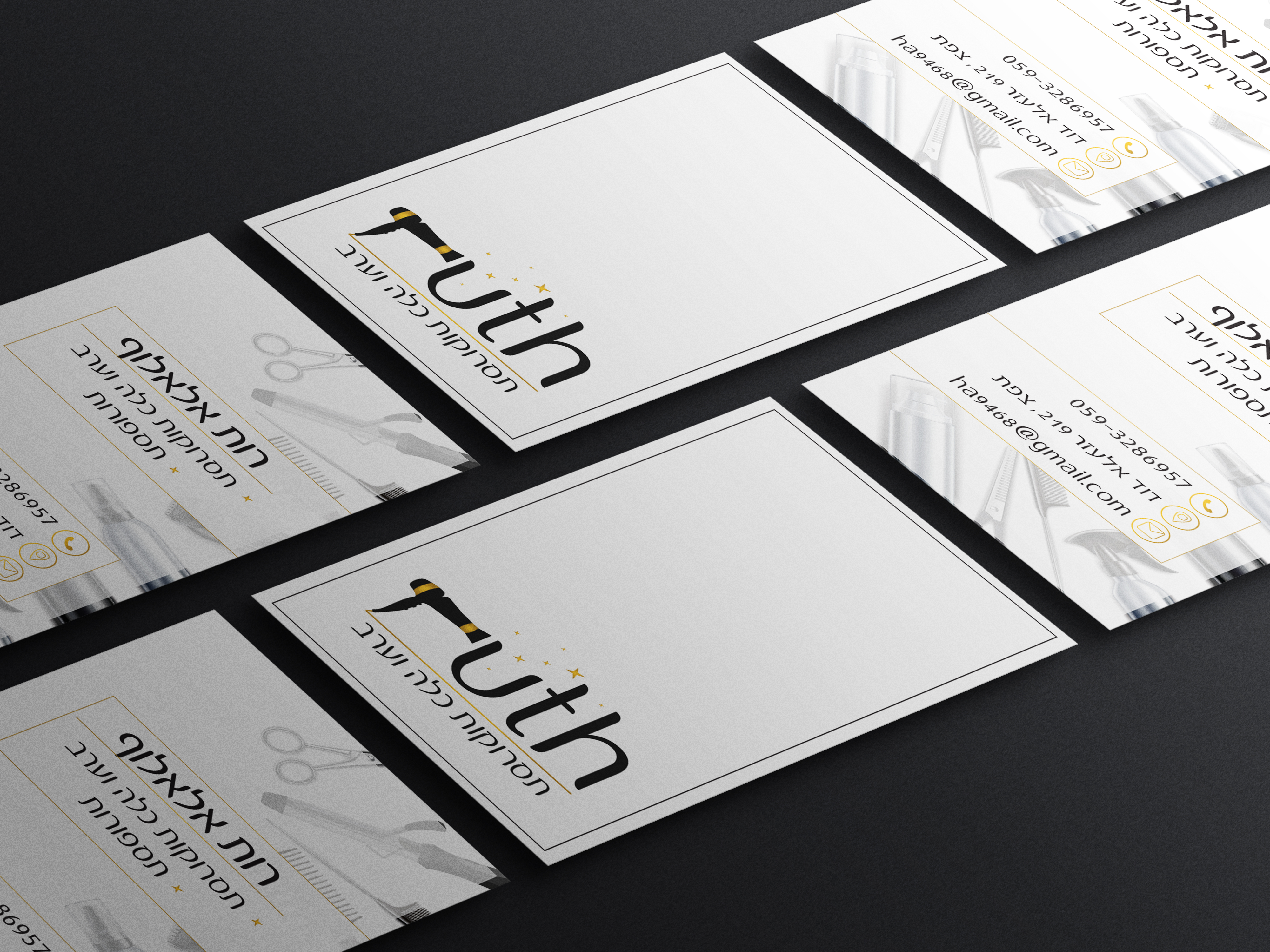 כרטיס ביקור רות אללוף