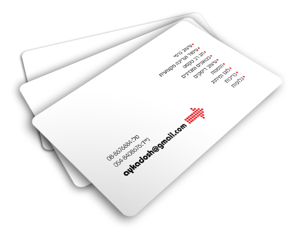 כרטיס ביקור של הסטודיו שלי