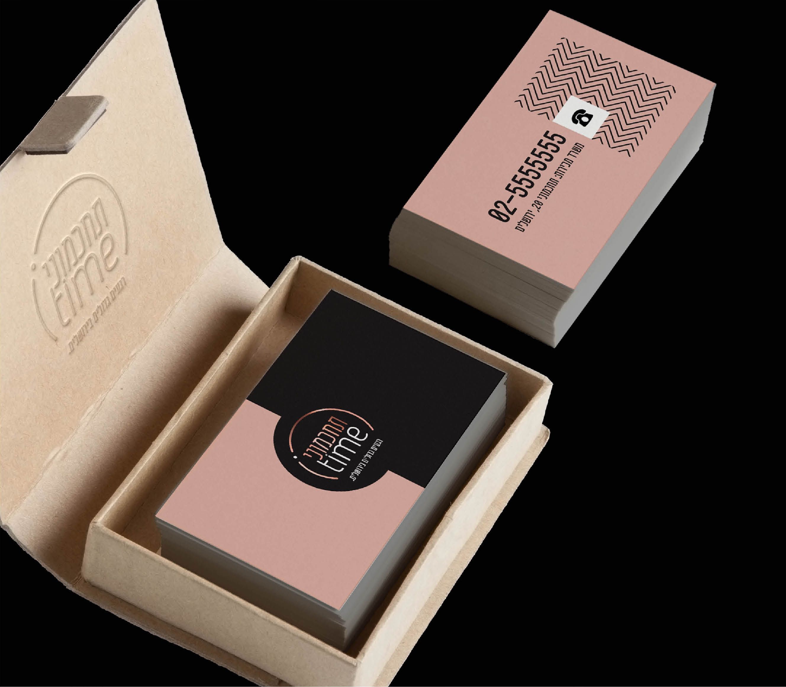 כרטיס ביקור תחכמוני.jpeg