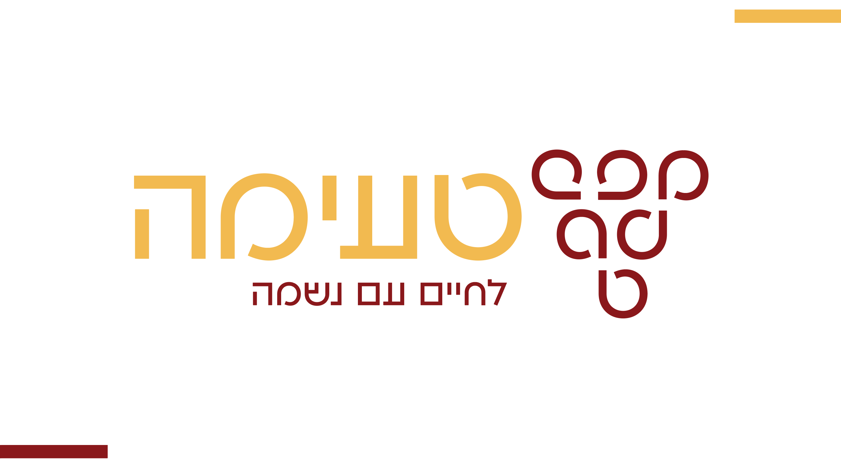 כרטיס ביקור 1.png