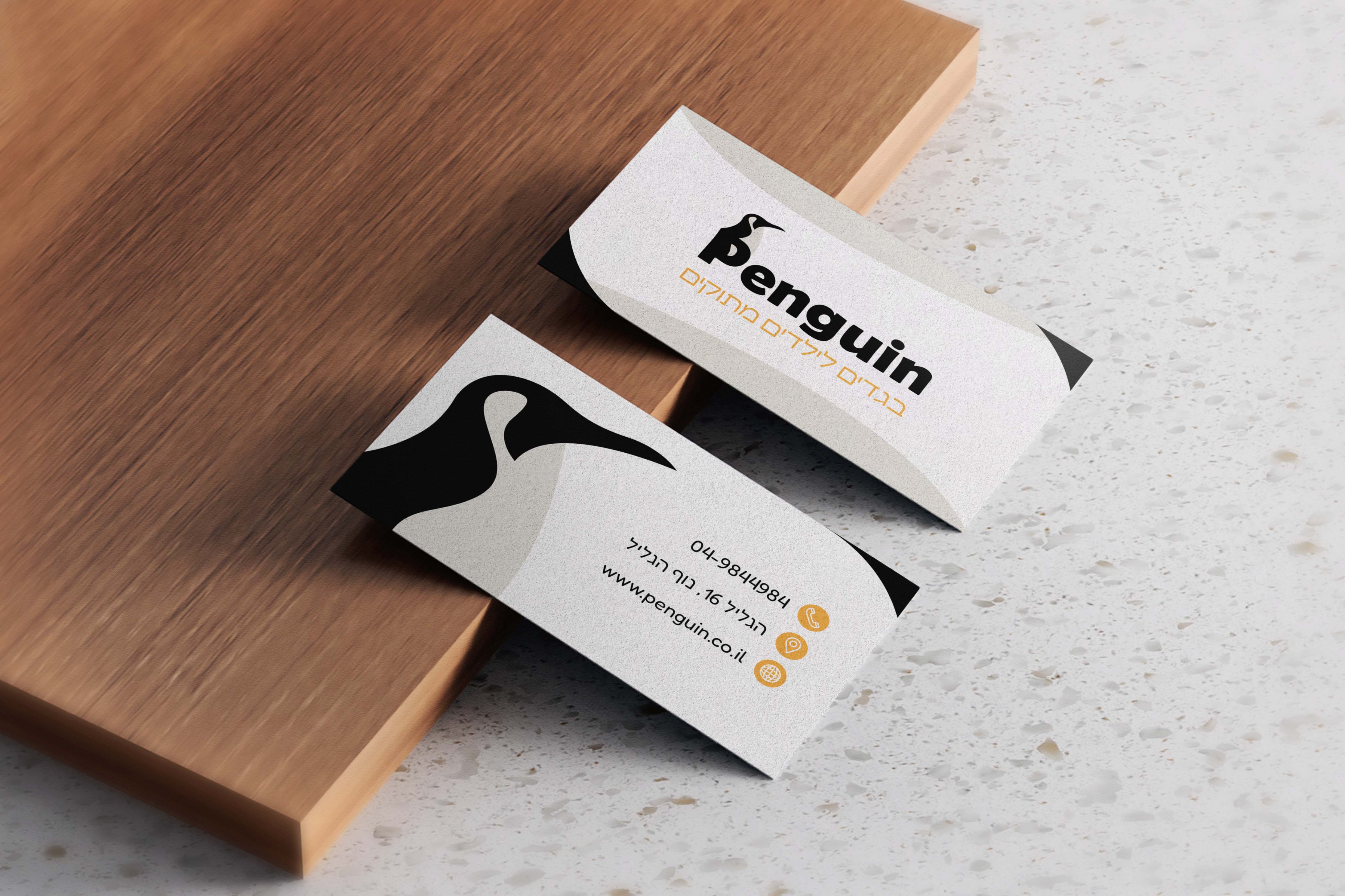 כרטיס ביקור 1