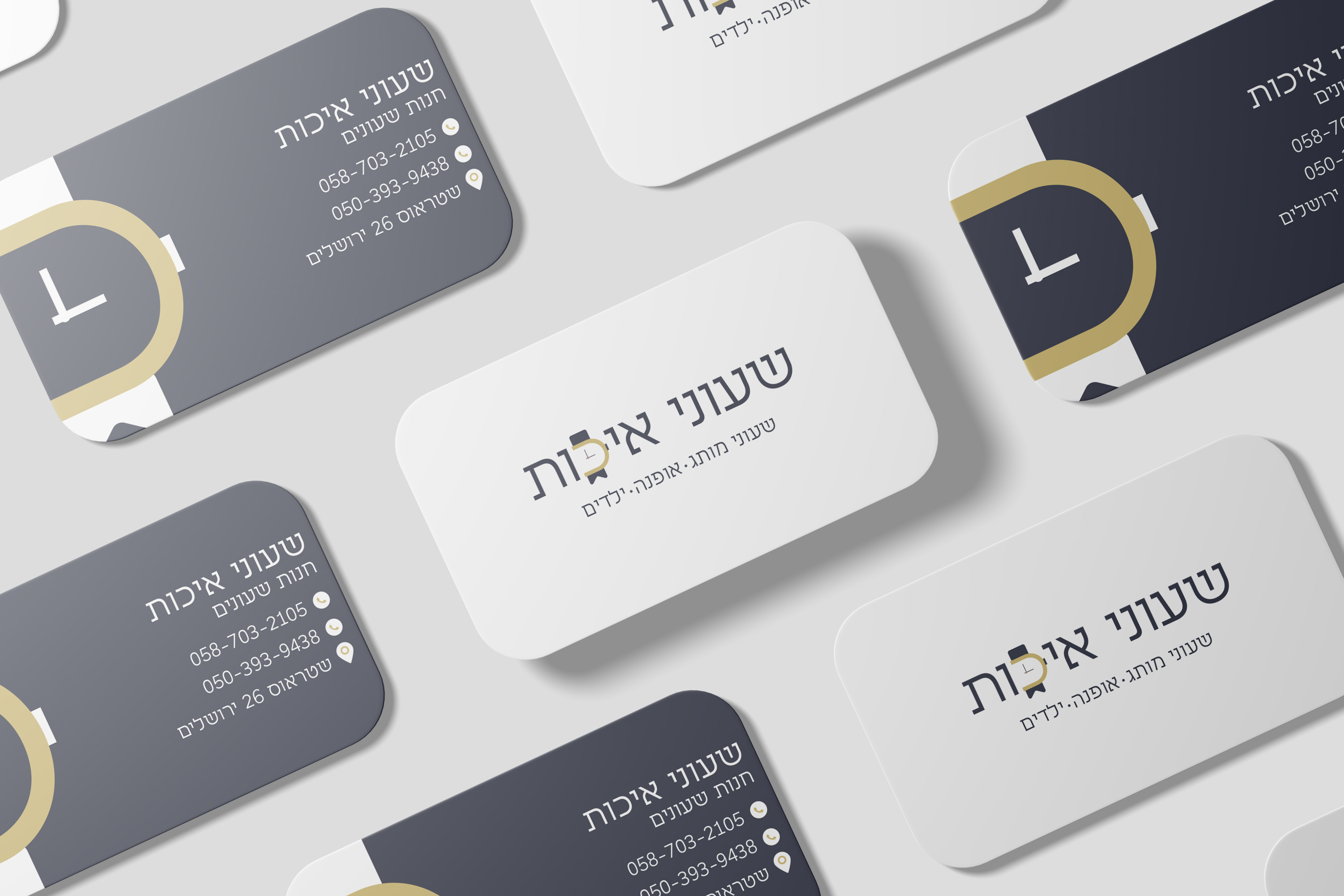 כרטיס ביקור 2 מוקאפ.jpg