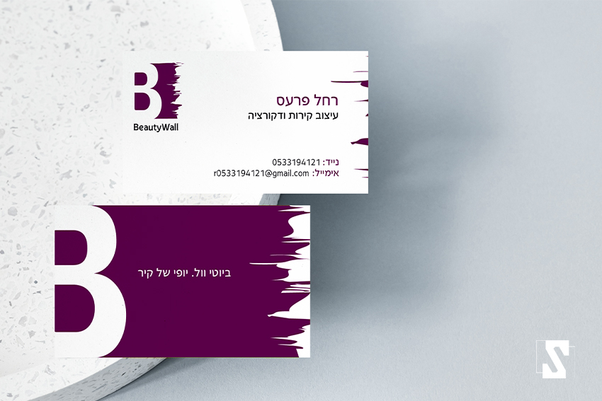 כרטיס ביקור 2.jpg