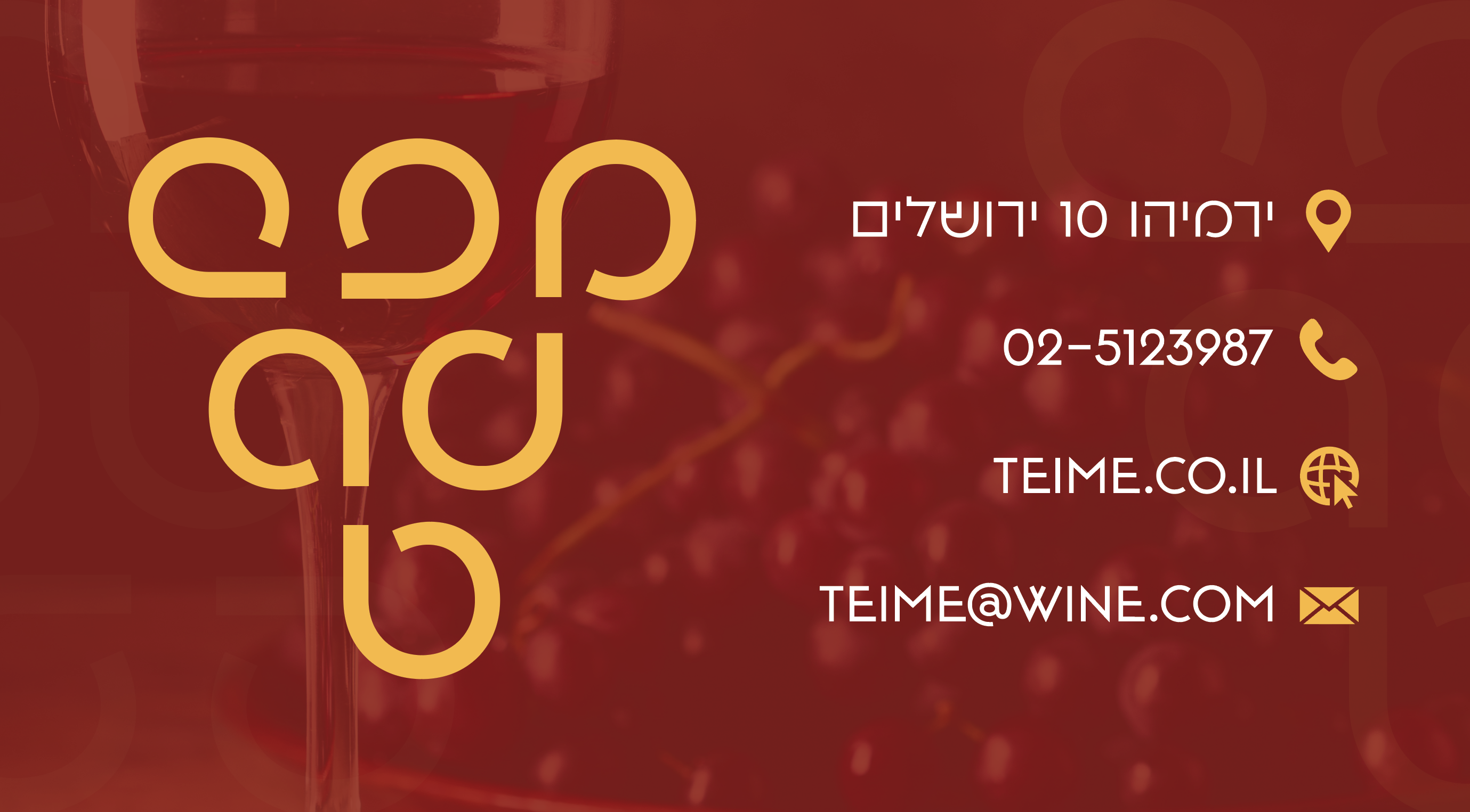 כרטיס ביקור 2.png