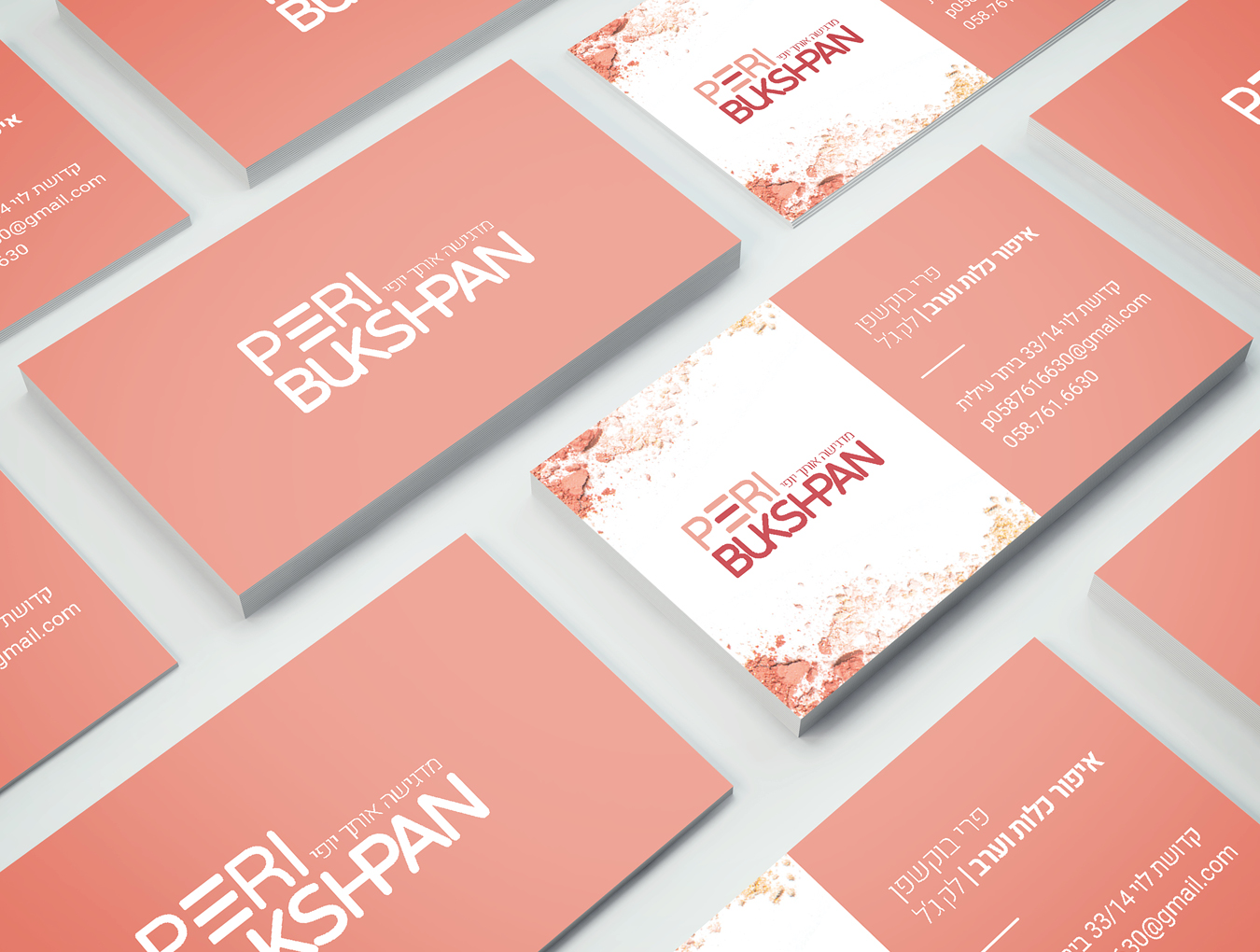 כרטיס ביקור.jpg