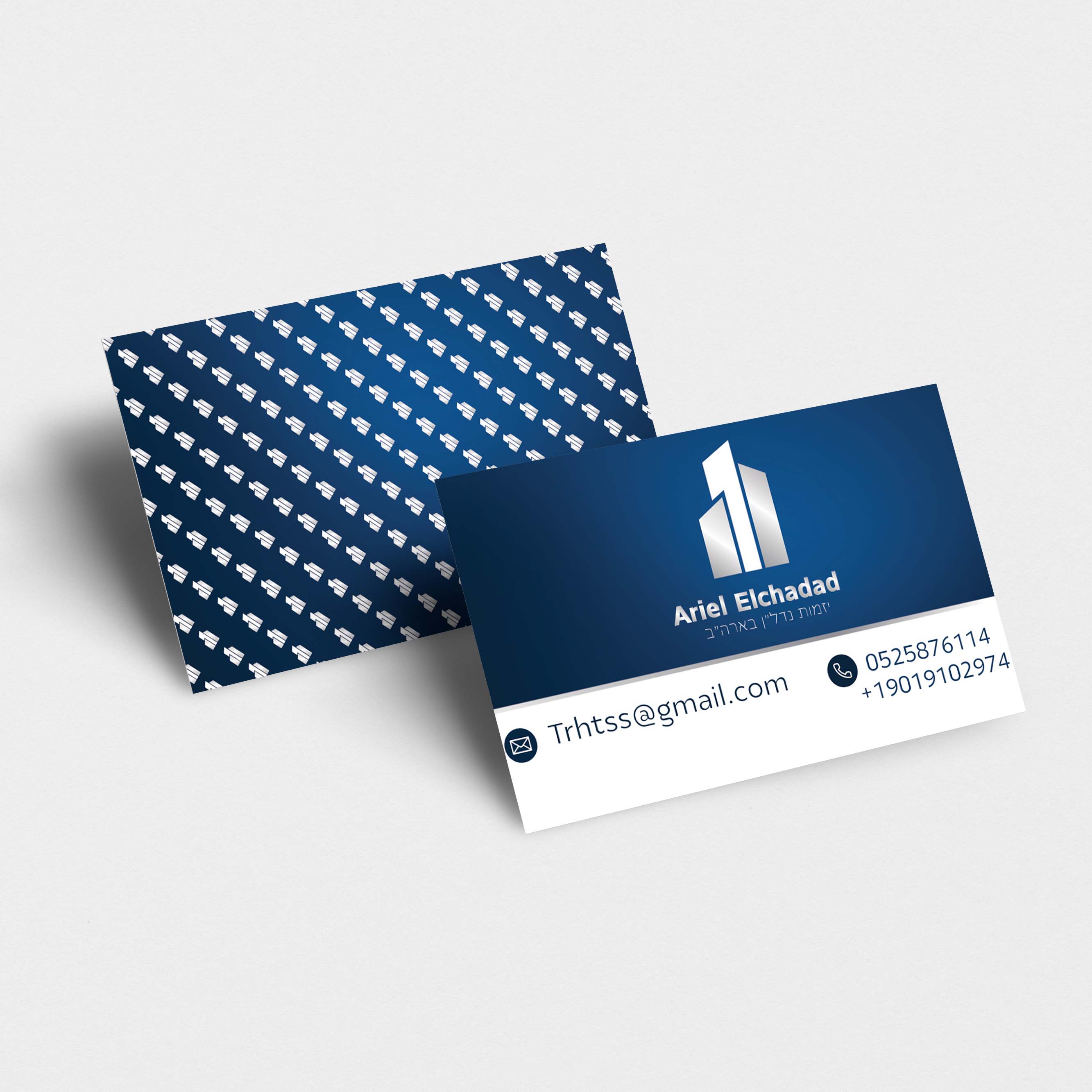 כרטיס ביקור.jpg