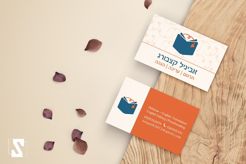 כרטיס ביקור.jpg