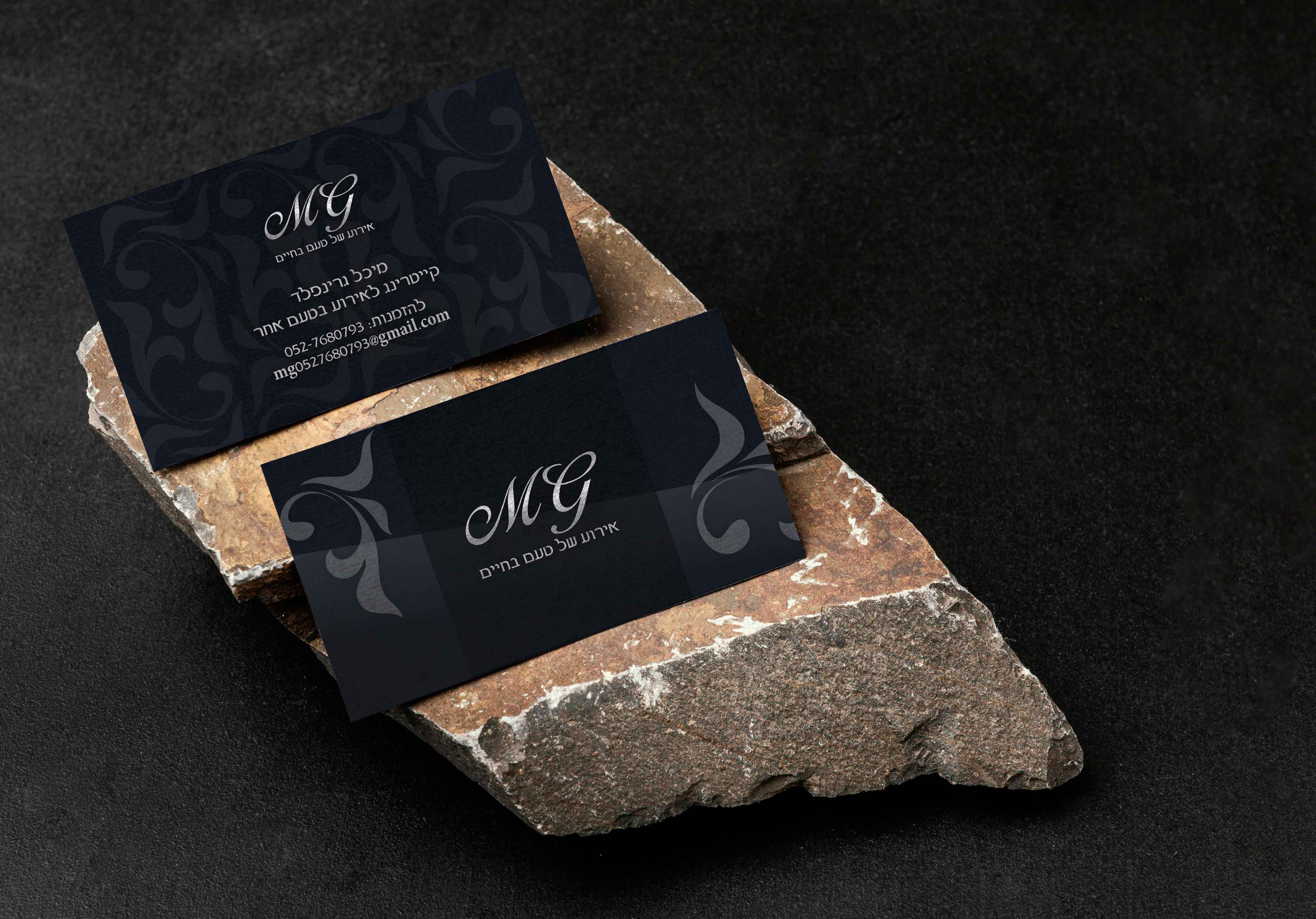 כרטיס ביקור.jpg