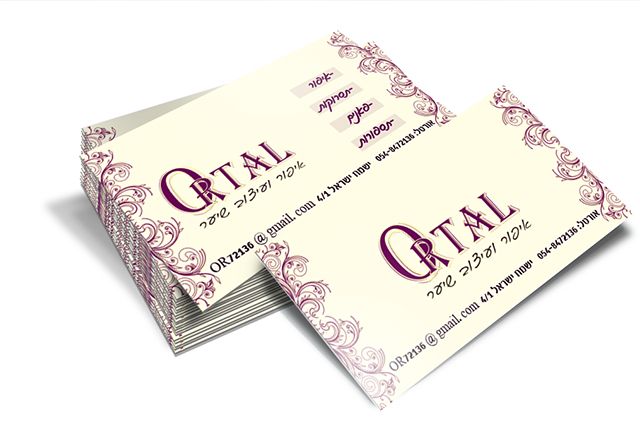 כרטיס ביקור.jpg