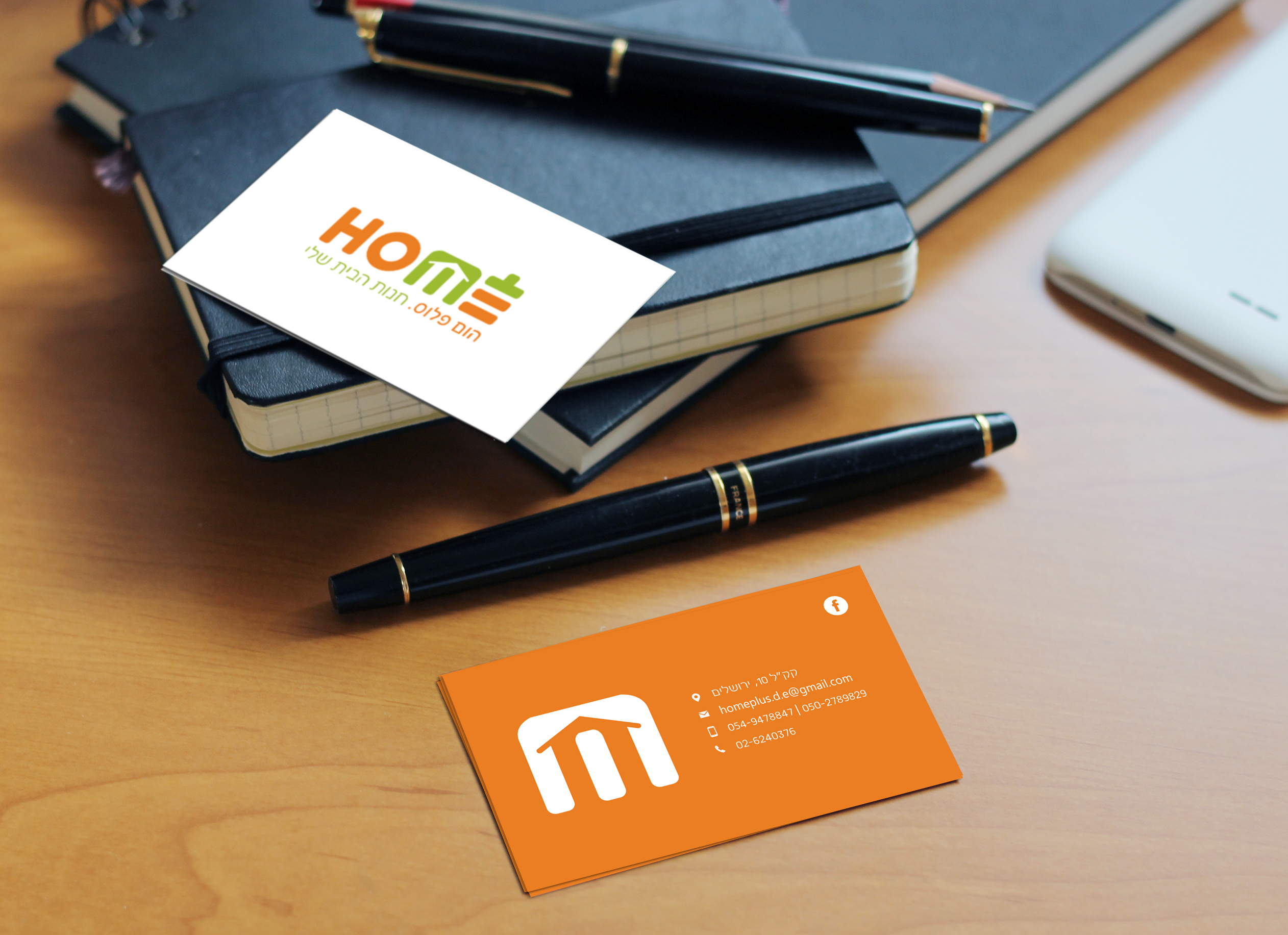 כרטיס ביקור.jpg