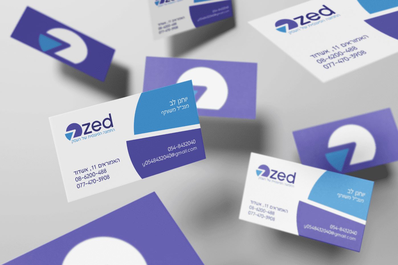 כרטיס ביקור zed.png