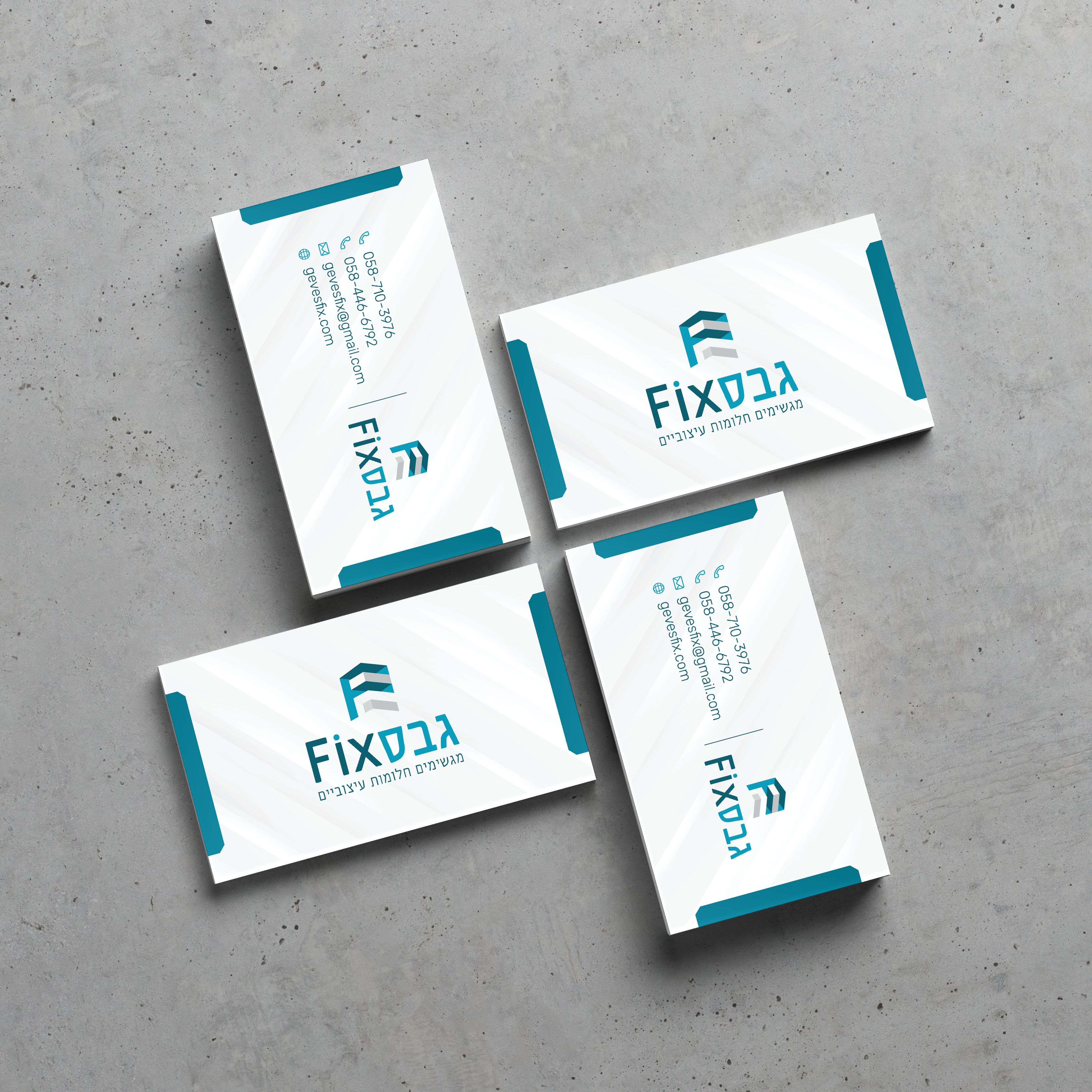 כרטיס ביקור